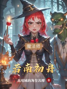 初若的意思是什么 初若的意思是什么