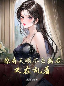 又在乱看短剧 又在乱看短剧