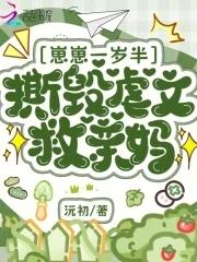 崽崽宠文 崽崽宠文