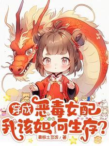 在公爵家出生当天 在公爵家出生当天