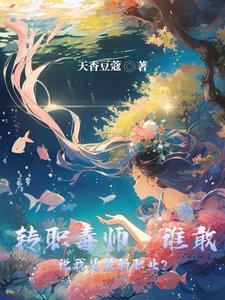 开局觉醒了最强超能力 开局觉醒了最强超能力