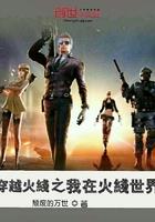 穿越火线世界 穿越火线世界