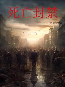 雪中孤雁图片 雪中孤雁图片