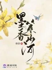 墨香official 墨香official