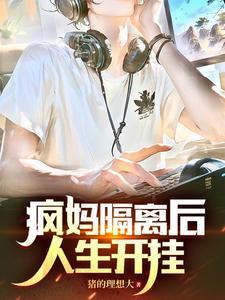 享无敌人生 享无敌人生