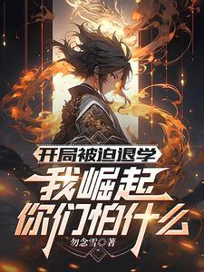 获得金手指是什么意思 获得金手指是什么意思