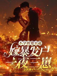 后妈太恶毒了怎么办 后妈太恶毒了怎么办