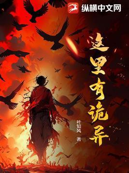 我们这里有鬼吗 我们这里有鬼吗