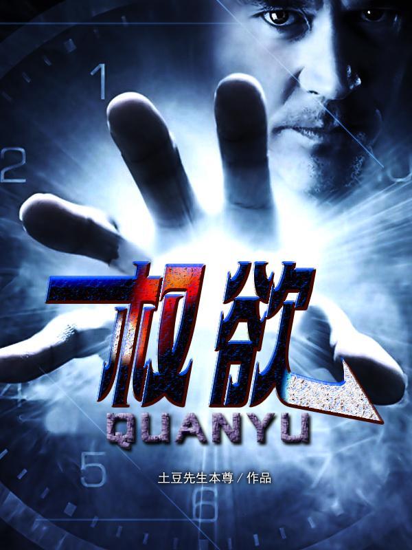 权欲从小镇公务员到一省之长马志飞 权欲从小镇公务员到一省之长马志飞