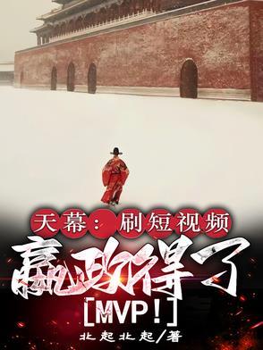 天幕是干啥的 天幕是干啥的