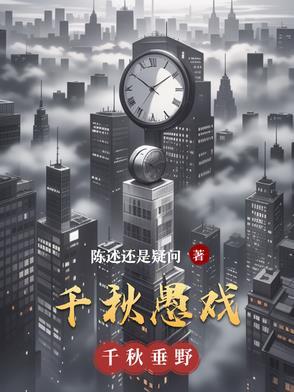 千秋戏在哪里玩 千秋戏在哪里玩