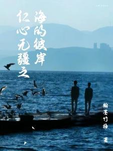 仁心无疆的意思 仁心无疆的意思