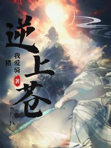 造化仙鼎 造化仙鼎