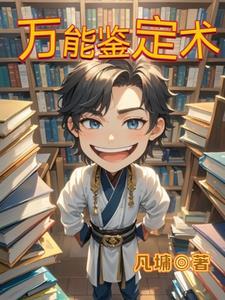 个人鉴定开头万能开头 个人鉴定开头万能开头