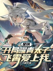 星行模拟器 星行模拟器