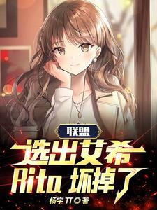 lolap艾希 lolap艾希