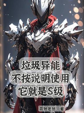异形垃圾箱 异形垃圾箱