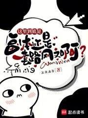 这里是不是 这里是不是