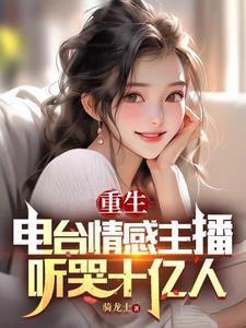 一专封神作者骑龙士 一专封神作者骑龙士
