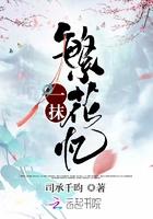 一缕繁华集 一缕繁华集