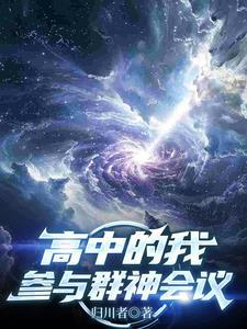高中的我 高中的我