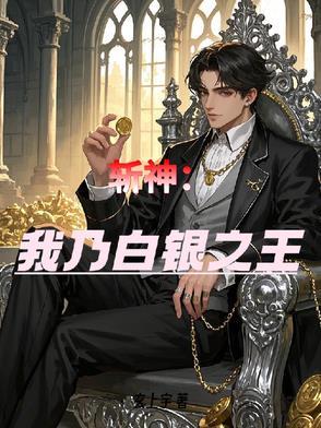 开局被司小南倒追怎么办玄上宇_ 开局被司小南倒追怎么办玄上宇_