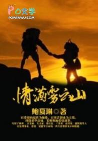 云雾满山飘是什么歌名 云雾满山飘是什么歌名