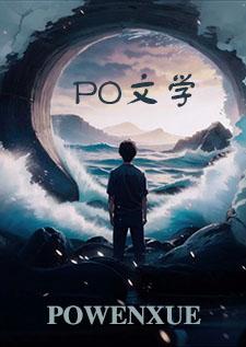艾娃大结局