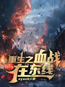 我在苏联当倒爷 我在苏联当倒爷