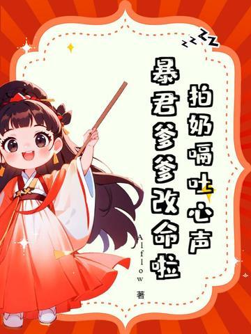 拍嗝哭闹吐奶 拍嗝哭闹吐奶