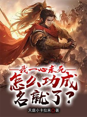一心求死的人有多绝望 一心求死的人有多绝望