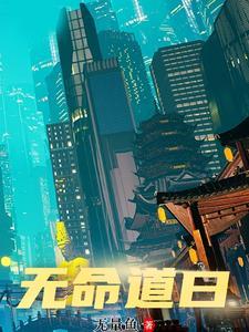 我开局就是大能 我开局就是大能