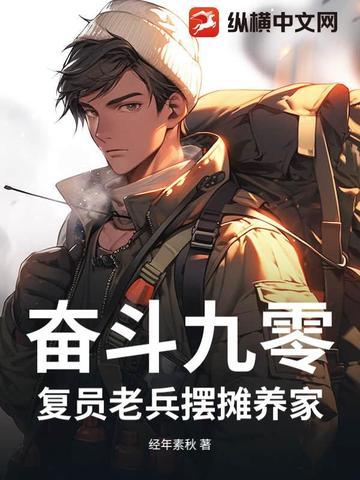 炊事班的老钱 炊事班的老钱