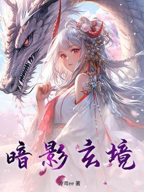 暗影玄天战狐套装图片 暗影玄天战狐套装图片