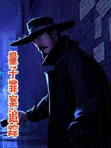 量子纠缠官网 量子纠缠官网
