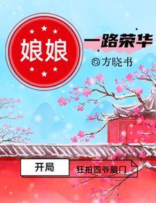 开局狂拍四爷脑门 开局狂拍四爷脑门