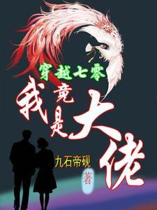 不小心怀了对家的崽免费阅读 不小心怀了对家的崽免费阅读