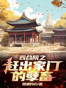 屡立奇功起点 屡立奇功起点