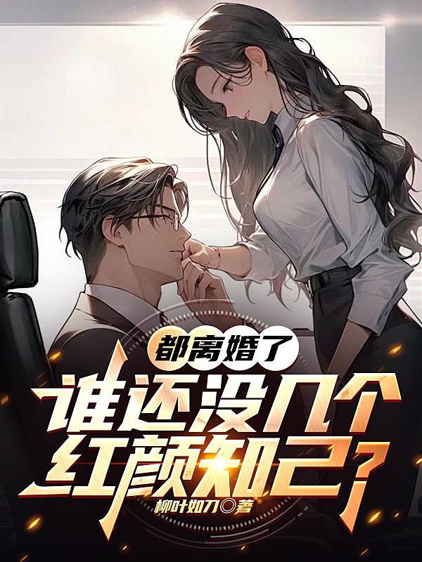 有多少离婚没离成又和好的 有多少离婚没离成又和好的