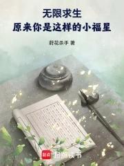 无限求生by 无限求生by