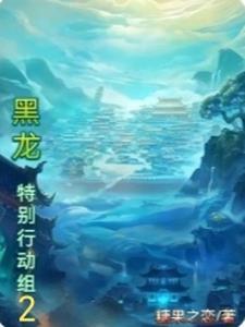 特别行动组电视剧全集 特别行动组电视剧全集