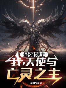 最强领主活动顺序 最强领主活动顺序