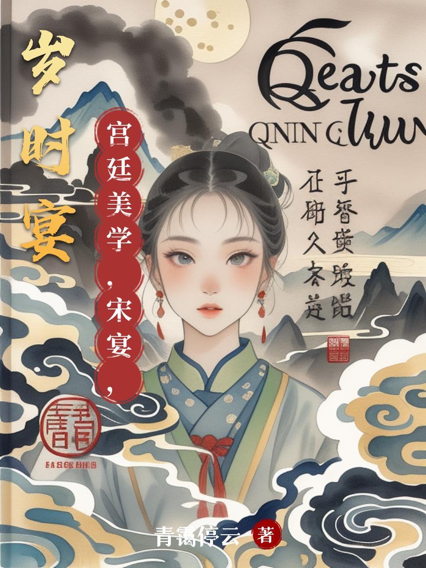 歙砚起源 歙砚起源
