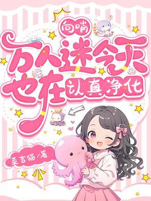 向哨lofter 向哨lofter