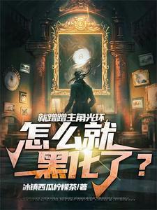 我就蹭蹭艾伦 我就蹭蹭艾伦