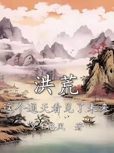 登神长阶 登神长阶