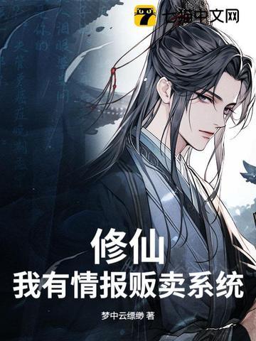 华娱情报王  笔趣阁