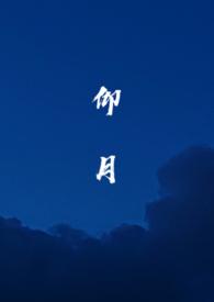 征战天下全文免费阅读 征战天下全文免费阅读
