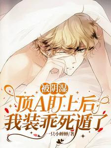 第一章残疾王爷独宠她 第一章残疾王爷独宠她