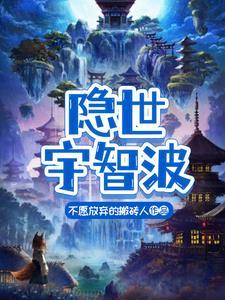 沙盘上的大宋三十二变 沙盘上的大宋三十二变